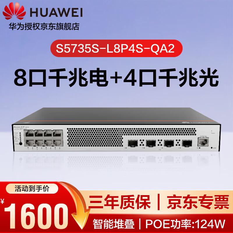Huawei S5735SL8P4SQA2 Gigabit PoE Network Switch
Huawei S5735SL8P4SQA2 Gigabit PoE Network Switch