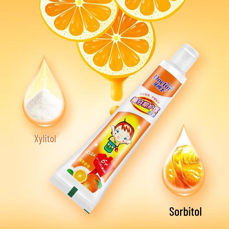 Yaboshi Kids Fluoride Anti-Cavity Toothpaste
Yaboshi Kids Fluoride Anti-Cavity Toothpaste