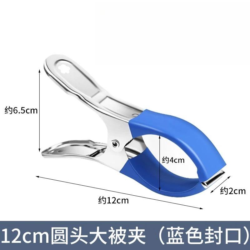 12PCS Durable Stainless Steel Pool Cover Clips with Blue Plastic Handle - Suitable for Ground Pool Covers and Photography
12PCS Durable Stainless Steel Pool Cover Clips with Blue Plastic Handle - Suitable for Ground Pool Covers and Photography