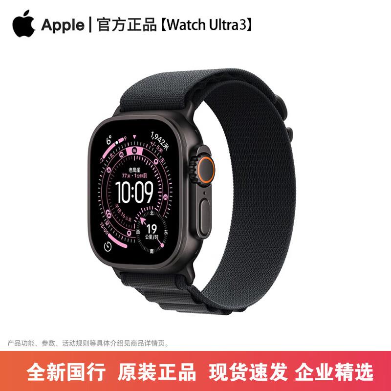 Умные часы Apple Watch Ultra 3 GPS+Cellular 49 мм (Китайская версия)
Умные часы Apple Watch Ultra 3 GPS+Cellular 49 мм (Китайская версия)