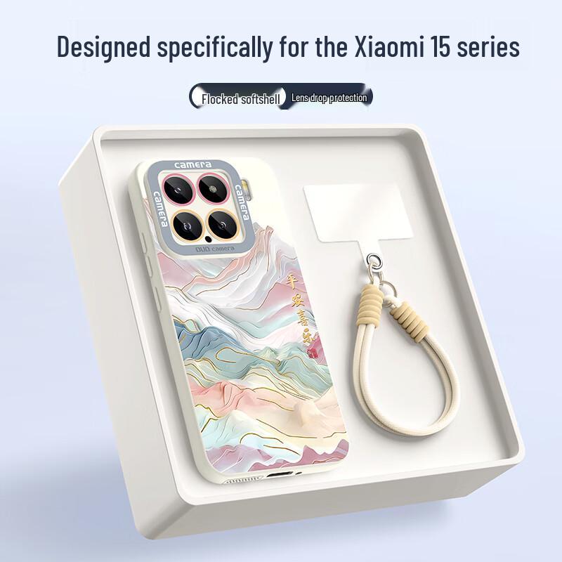 Guochao TPU Full-Coverage Phone Case with Lanyard for Xiaomi/Redmi Xiaomi 15
Guochao TPU Full-Coverage Phone Case with Lanyard for Xiaomi/Redmi Xiaomi 15