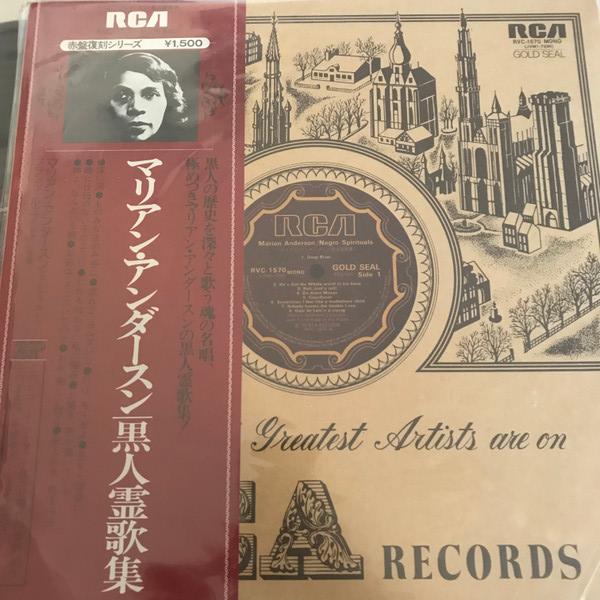 LP Record MARIAN ANDERSON FRANZ RUPP Negro Spirituals RVC1570 RCA 1979 Japan Obi Classical
LP Record MARIAN ANDERSON FRANZ RUPP Negro Spirituals RVC1570 RCA 1979 Japan Obi Classical
