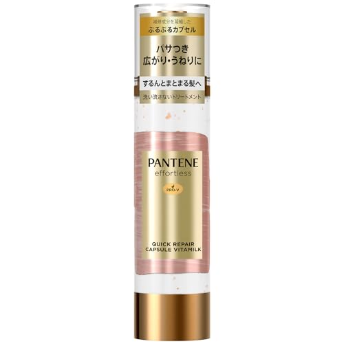 Капсулы быстрого восстановления Effortless Vitamilk Damage Repair Dryness No Rinse Spreading No Rinse Treatment 90 мл
Капсулы быстрого восстановления Effortless Vitamilk Damage Repair Dryness No Rinse Spreading No Rinse Treatment 90 мл