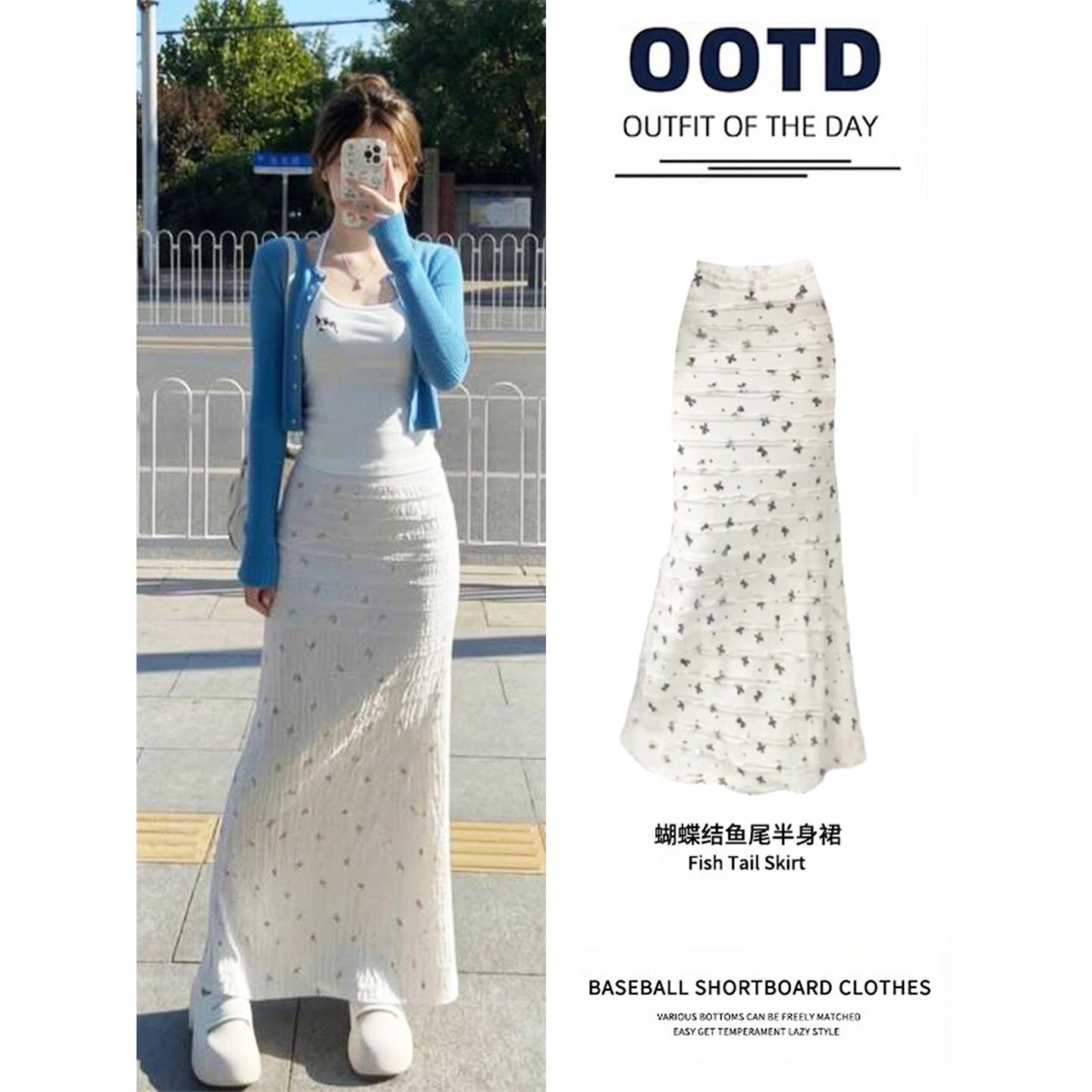 Off-white floral fishtail skirt for women s spring small long a-word hip-wrapped skirt for spring Korean wear S
Off-white floral fishtail skirt for women s spring small long a-word hip-wrapped skirt for spring Korean wear S