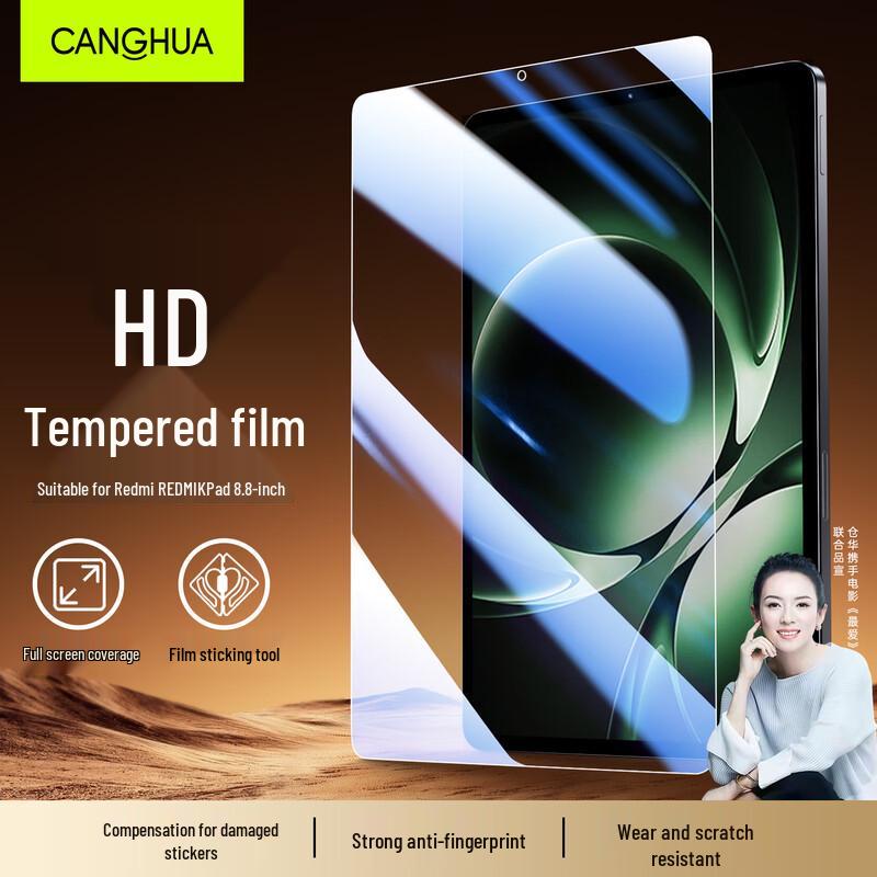 Захисні скла CangHua для планшетів Xiaomi та Redmi 8.8 inches
Захисні скла CangHua для планшетів Xiaomi та Redmi 8.8 inches