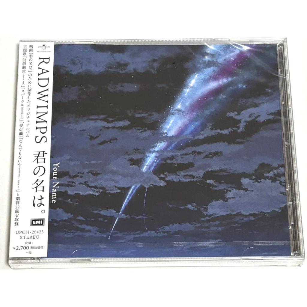 CD / RADWIMPS Your Name Normal Edition
CD / RADWIMPS Your Name Normal Edition