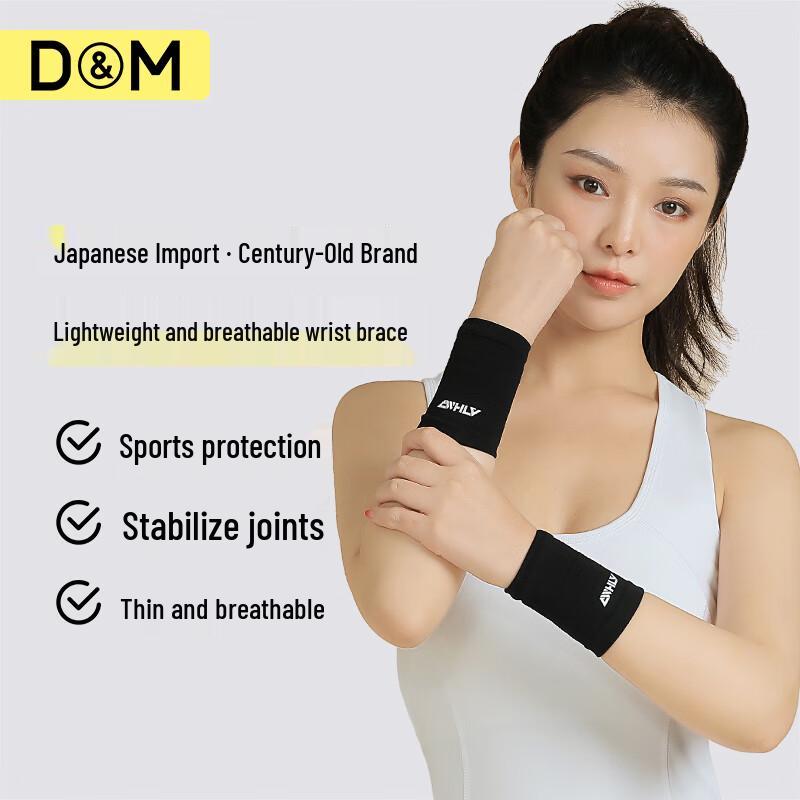 D&M Japanese Imported Sports Wrist Support Pair
D&M Japanese Imported Sports Wrist Support Pair