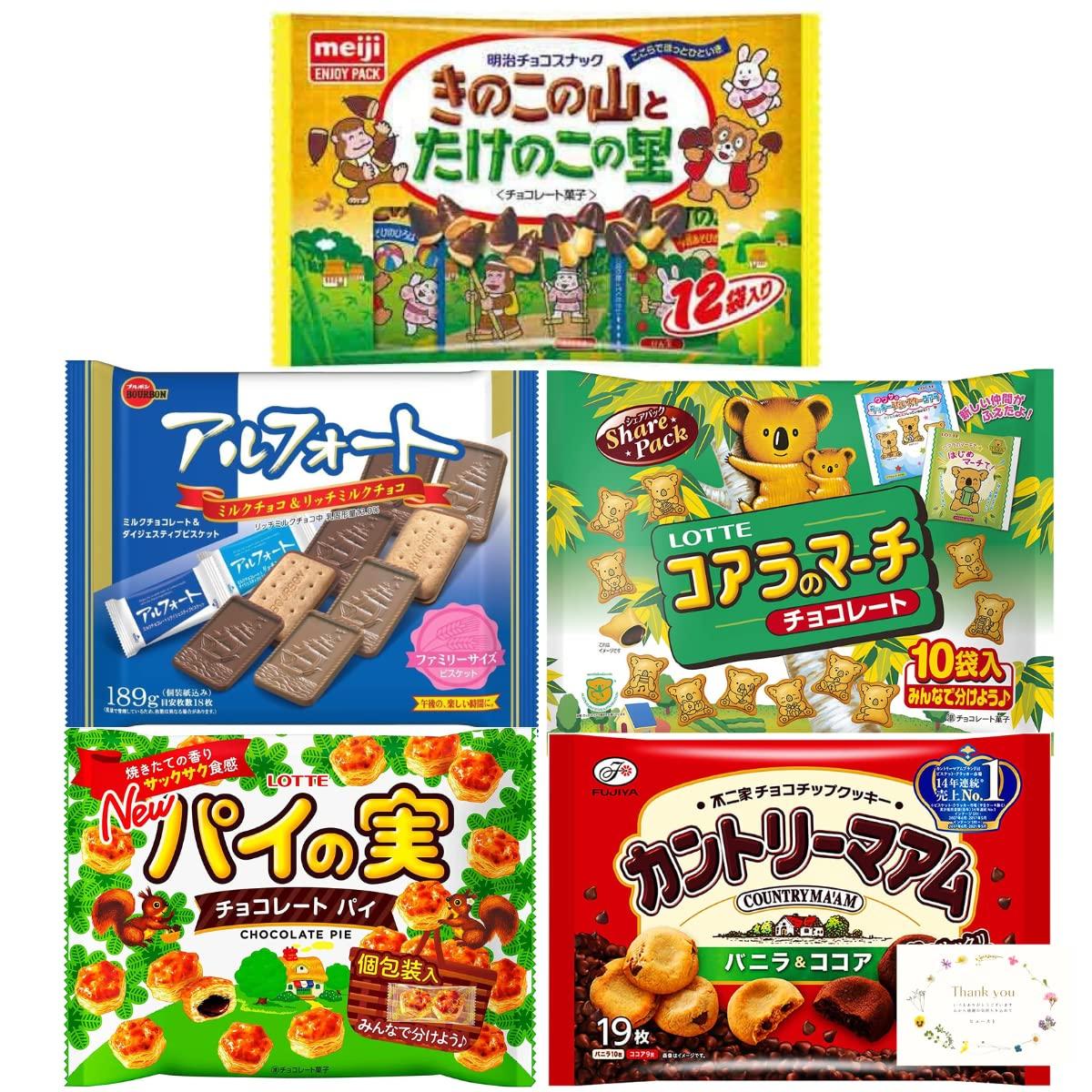 Ассортимент сладостей Kinoko no Yama и Takenoko no Sato Alfort Koala s March Pai no Mi Country Ma am Набор из 5 штук в 5 видах В комплект входит оригинальная открытка
Ассортимент сладостей Kinoko no Yama и Takenoko no Sato Alfort Koala s March Pai no Mi Country Ma am Набор из 5 штук в 5 видах В комплект входит оригинальная открытка