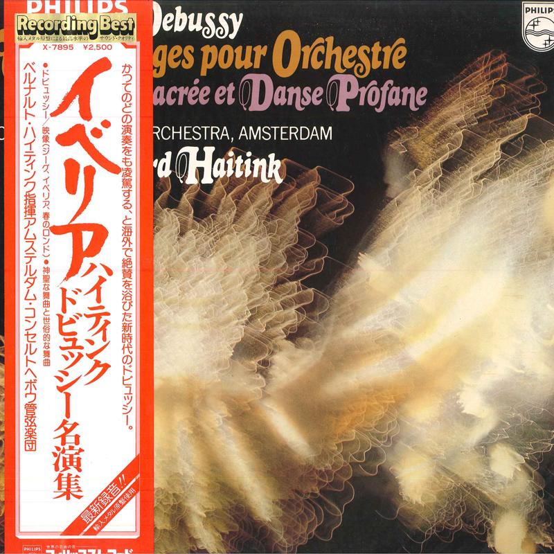 LP Record BERNARD HAITINK(COND.)/CONCERGEVOW - Debussy/Trios Images Pour Orchestre X7895 PHILIPS 1979 Japan Obi Classical
LP Record BERNARD HAITINK(COND.)/CONCERGEVOW - Debussy/Trios Images Pour Orchestre X7895 PHILIPS 1979 Japan Obi Classical