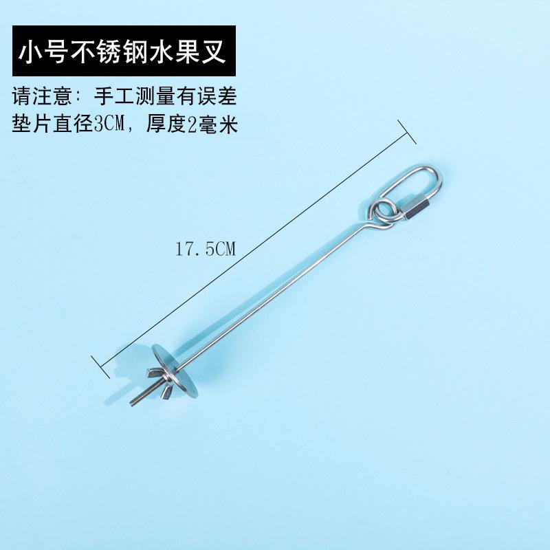 New Parrot Stainless Steel Fruit Fork Birdcage Accessories Parrot Supplies Spot Bird Supplies Birdcage Accessories
New Parrot Stainless Steel Fruit Fork Birdcage Accessories Parrot Supplies Spot Bird Supplies Birdcage Accessories