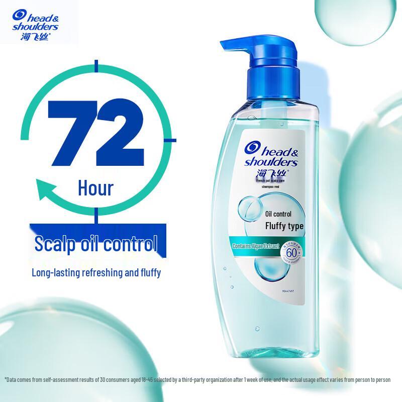 Head & Shoulders Anti-Dandruff Scalp Care Shampoo, Oil Control & Volumizing
Head & Shoulders Anti-Dandruff Scalp Care Shampoo, Oil Control & Volumizing