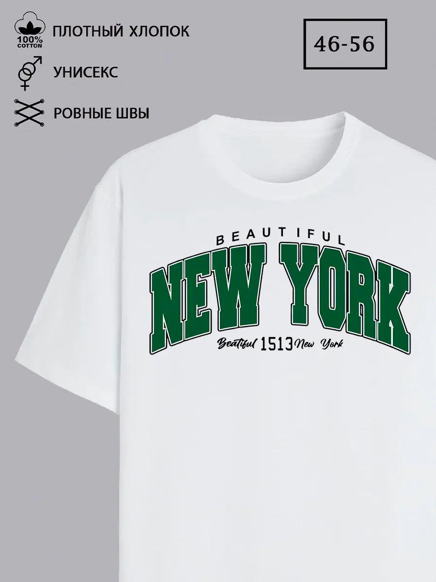 New York T-shirt 2XL
New York T-shirt 2XL