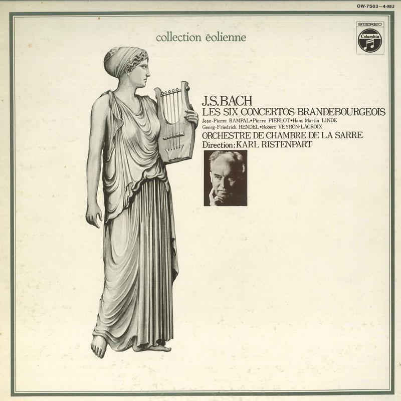 LP Record - Bach: Complete Brandenburg Concerto OW75034MU COLUMBIA - Japan Classical Used
LP Record - Bach: Complete Brandenburg Concerto OW75034MU COLUMBIA - Japan Classical Used
