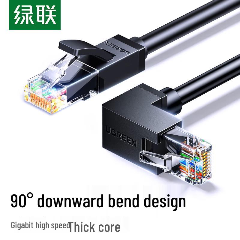 UGREEN Cat6 90-Degree L-shaped Ethernet Cable
UGREEN Cat6 90-Degree L-shaped Ethernet Cable