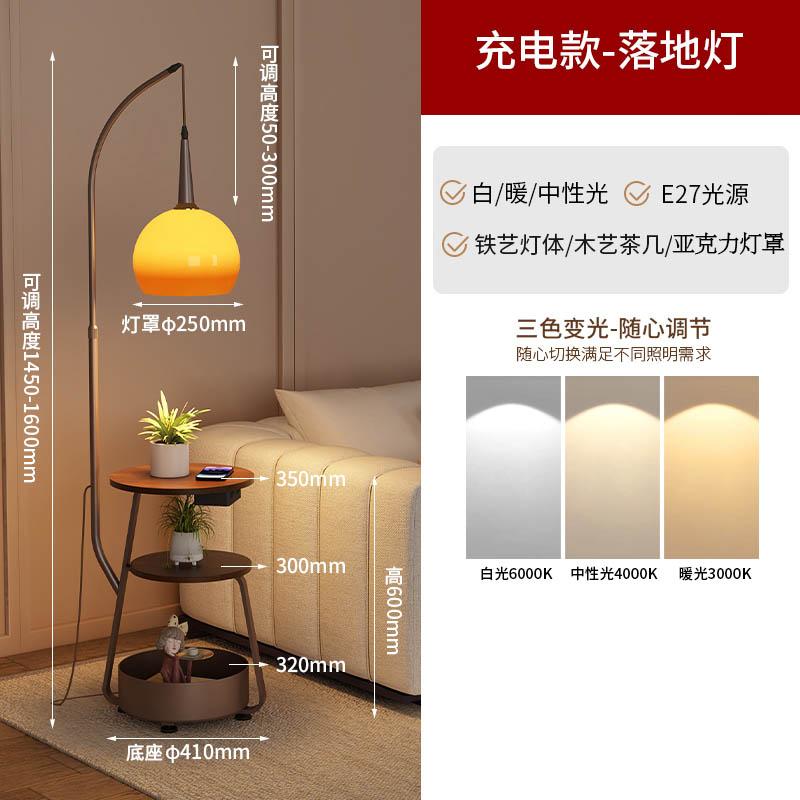 French antique floor lamp living room bedroom sofa side integrated coffee table classic retro style elegant home lighting decor
French antique floor lamp living room bedroom sofa side integrated coffee table classic retro style elegant home lighting decor