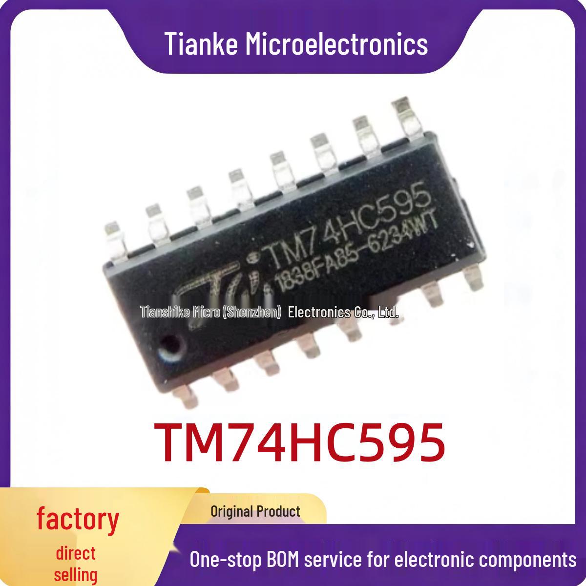 Tianwei™ TM74HC595 Semiconductor Tri-state 8-Group Bus Transceiver Chip SOP-16
Tianwei™ TM74HC595 Semiconductor Tri-state 8-Group Bus Transceiver Chip SOP-16
