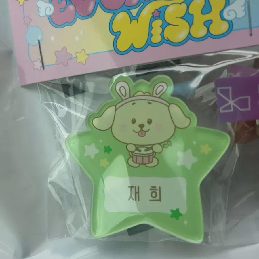 Nct Wish Ncitywish Эверленд Ли Джэхэ Дантливер Бейдж с именем Табличка с именем
Nct Wish Ncitywish Эверленд Ли Джэхэ Дантливер Бейдж с именем Табличка с именем