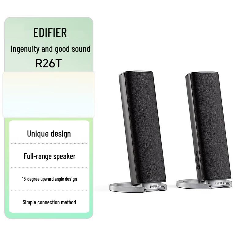 Edifier R26T 2.0 Computer Speakers
Edifier R26T 2.0 Computer Speakers