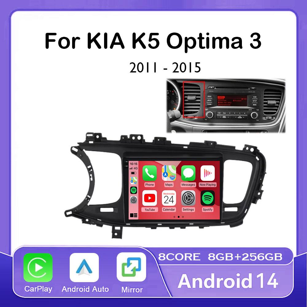 Android 14 Carplay Car Radio For KIA K5 Optima 3 TF 2011 - 2015 Multimedia Video Player Navigation GPS Stereo No 2 Din 2Din DVD
Android 14 Carplay Car Radio For KIA K5 Optima 3 TF 2011 - 2015 Multimedia Video Player Navigation GPS Stereo No 2 Din 2Din DVD
