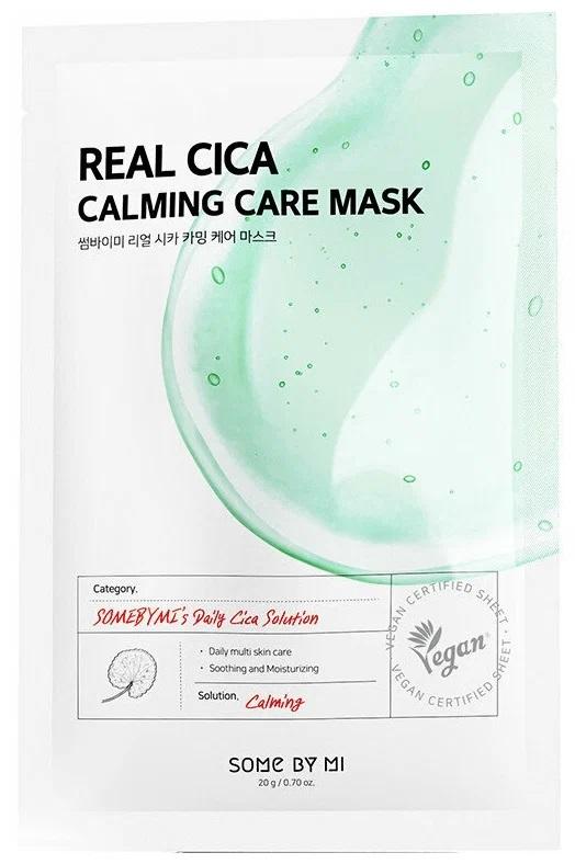 SOME BY MI REAL CICA CALMING CARE MASK Успокаивающая тканевая маска для лица с экстрактом центеллы азиатской
SOME BY MI REAL CICA CALMING CARE MASK Успокаивающая тканевая маска для лица с экстрактом центеллы азиатской