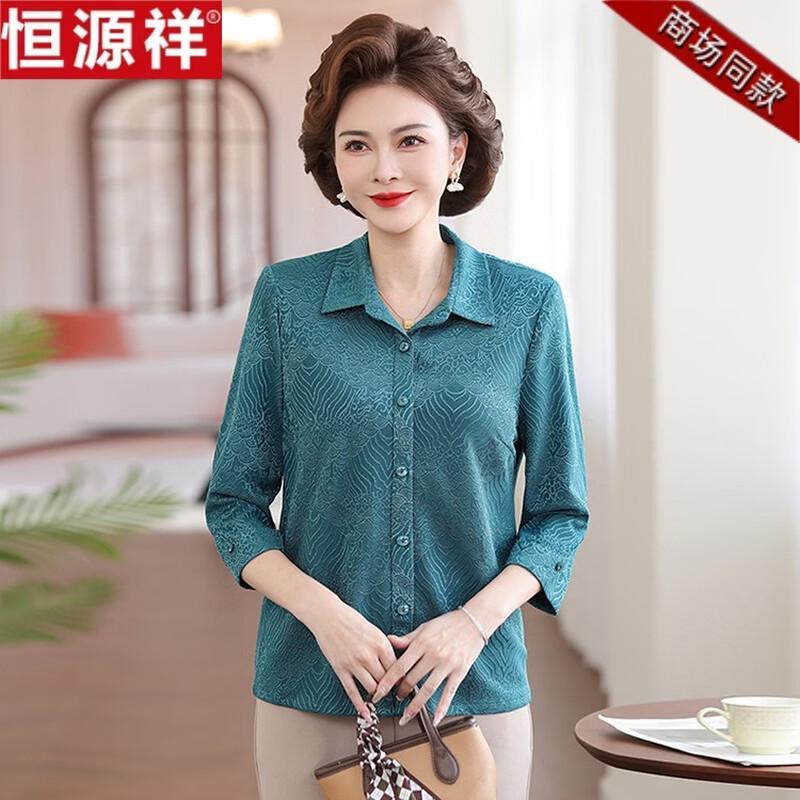Hengyuanxiang Women s 3/4 Sleeve Lapel Cardigan Blouse XL
Hengyuanxiang Women s 3/4 Sleeve Lapel Cardigan Blouse XL