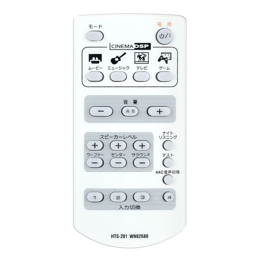 HTS-201 Remote Control WN82680 for YAMAHA Home Theater System
HTS-201 Remote Control WN82680 for YAMAHA Home Theater System