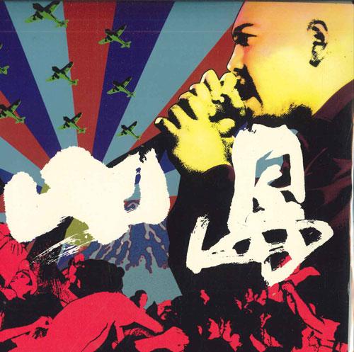 7inch Record SMALL ISLAND - Frustration Dead Morning / Good Tim BVKS21001 BMG 2000 Japan Rock Used
7inch Record SMALL ISLAND - Frustration Dead Morning / Good Tim BVKS21001 BMG 2000 Japan Rock Used