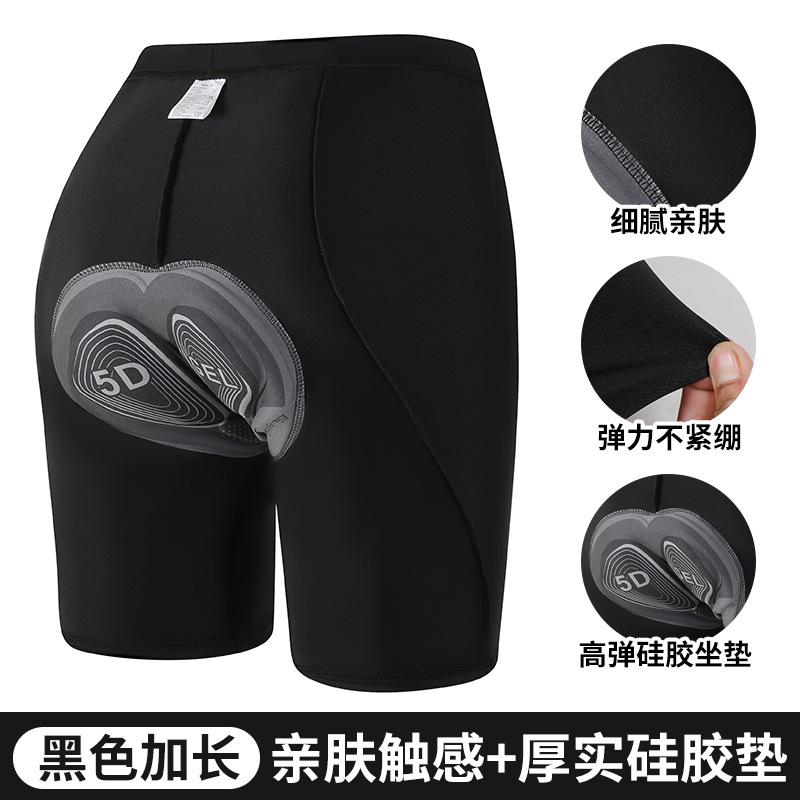 Cycling Panties Silicone Sponge Men s Mountain Bike Shorts Moisture Wicking Breathable Outdoor Cycling Suit S
Cycling Panties Silicone Sponge Men s Mountain Bike Shorts Moisture Wicking Breathable Outdoor Cycling Suit S
