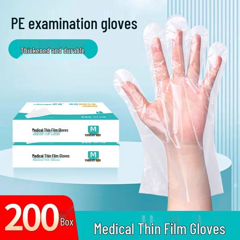Yulong Disposable PE Gloves
Yulong Disposable PE Gloves
