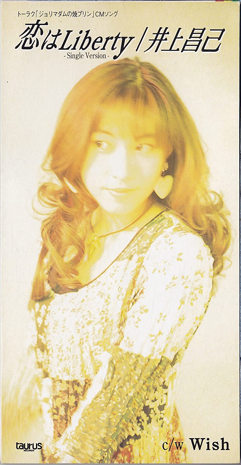 CD SHOKO INOUE, KATSUYA KOGA, SEIICHI - Koi ha Liberty TADX7381 Japan Japanese Pop/Rock Used
CD SHOKO INOUE, KATSUYA KOGA, SEIICHI - Koi ha Liberty TADX7381 Japan Japanese Pop/Rock Used