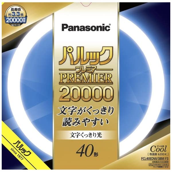 Panasonic Fluorescent Light Round 40 Shape Cool Color Clear Text Light Pallook Premier 20000 FCL40EDW38MF3
Panasonic Fluorescent Light Round 40 Shape Cool Color Clear Text Light Pallook Premier 20000 FCL40EDW38MF3