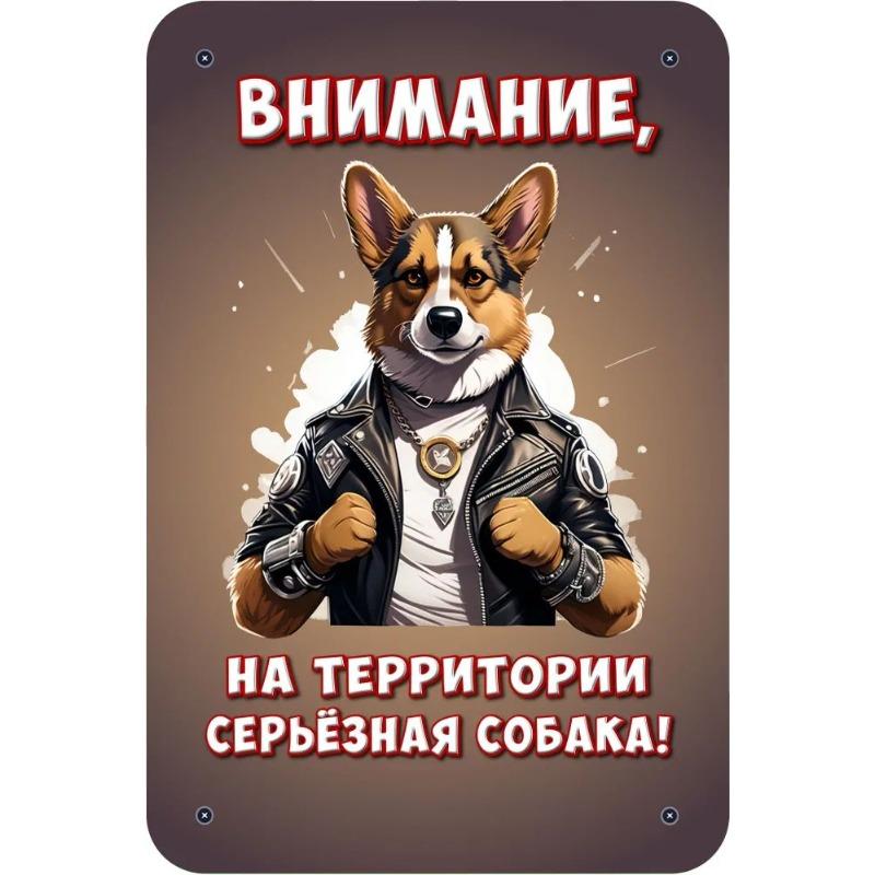 Постер Настінне Мистецтво Собаки, Домашній Декор для Любителя Домашніх Тварин
Постер Настінне Мистецтво Собаки, Домашній Декор для Любителя Домашніх Тварин