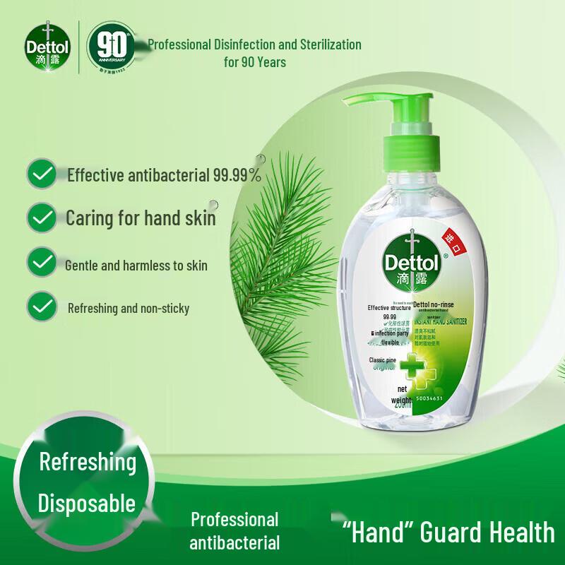 Dettol No-Rinse Antibacterial Hand Sanitizer, Classic Pine, 2x200ml
Dettol No-Rinse Antibacterial Hand Sanitizer, Classic Pine, 2x200ml