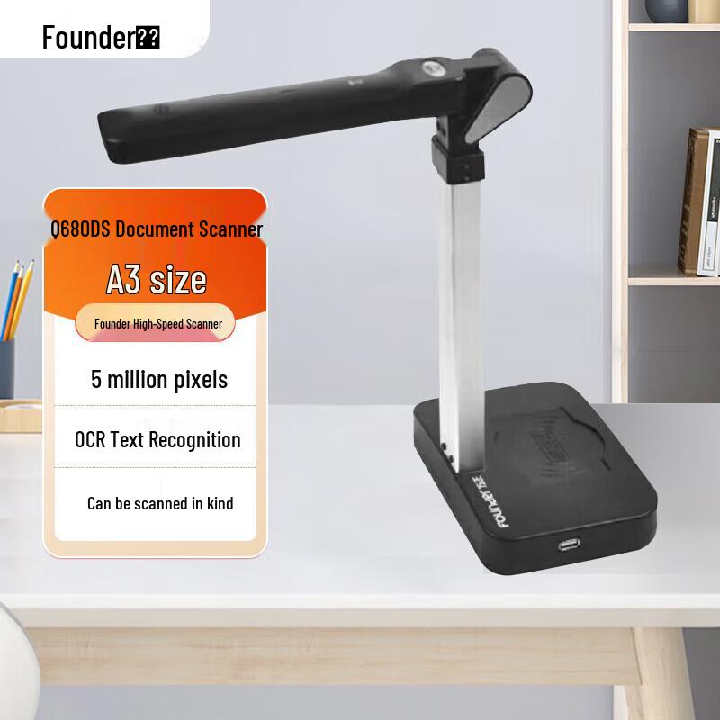 Founder Q680DS A3 Document Scanner CN plug (adapter included)
Founder Q680DS A3 Document Scanner CN plug (adapter included)