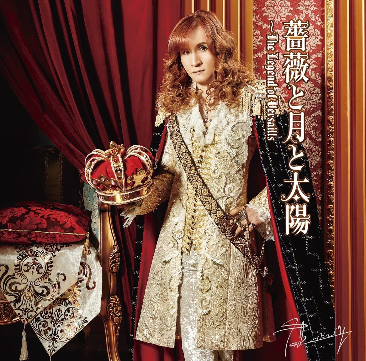 CD - Bara to tsukitotaiyou-The Legend Of TYCT39081 Universal 2018 Japan ObiJapanese Pop/Rock Used
CD - Bara to tsukitotaiyou-The Legend Of TYCT39081 Universal 2018 Japan ObiJapanese Pop/Rock Used