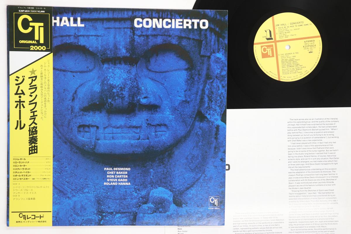 LP Record JIM HALL Concierto K20P6824 CTI 1982 Japan Obi Jazz Used
LP Record JIM HALL Concierto K20P6824 CTI 1982 Japan Obi Jazz Used