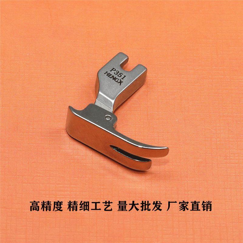 All-Steel P351 Computer Machine Flat Neutral Presser Foot 0.5 Presser Foot High Quality All-Steel One-Year Warranty Sewing Machine Accessories P351 Premium All-Steel Presser Foot (Single)
All-Steel P351 Computer Machine Flat Neutral Presser Foot 0.5 Presser Foot High Quality All-Steel One-Year Warranty Sewing Machine Accessories P351 Premium All-Steel Presser Foot (Single)
