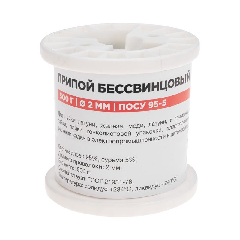 Припой Rexant 09-3517 MSRP 95-5 500 г банка 2 мм 95 Сурьма 5 Бессвинцовый ГОСТ 21931-76 Катушка
Припой Rexant 09-3517 MSRP 95-5 500 г банка 2 мм 95 Сурьма 5 Бессвинцовый ГОСТ 21931-76 Катушка