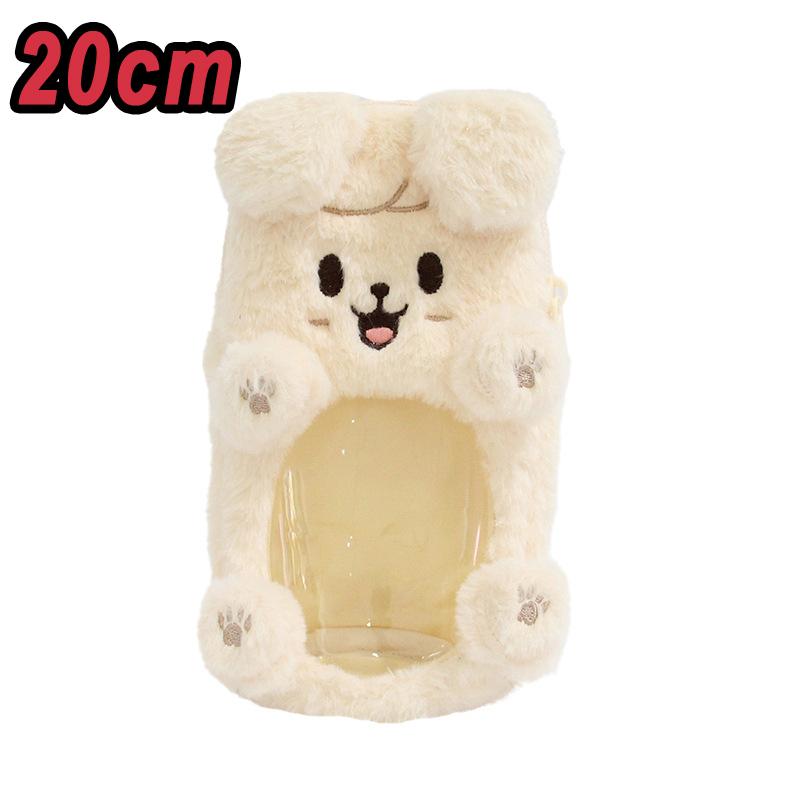 Stray Kids Plush Pencil Case Animals Plush Doll Bag Plush Toy Seoul FM Week Cloak Doll Magic School Kid Fan Birthday Gift 1pcs
Stray Kids Plush Pencil Case Animals Plush Doll Bag Plush Toy Seoul FM Week Cloak Doll Magic School Kid Fan Birthday Gift 1pcs