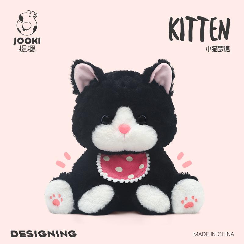 Очаровательный плюшевый котенок - мягкая игрушка, которую приятно обнимать, для снятия тревожности, лучший подарок на ночь для девочек 24CM
Очаровательный плюшевый котенок - мягкая игрушка, которую приятно обнимать, для снятия тревожности, лучший подарок на ночь для девочек 24CM