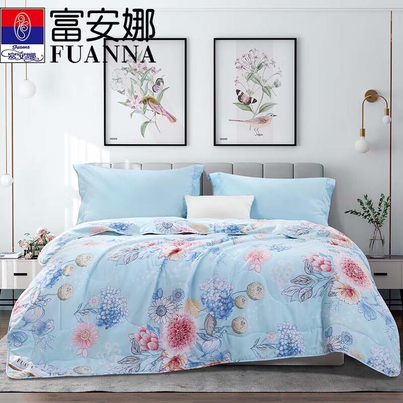 Fuanna Seven-Hole Antibacterial Summer Quilt
Fuanna Seven-Hole Antibacterial Summer Quilt