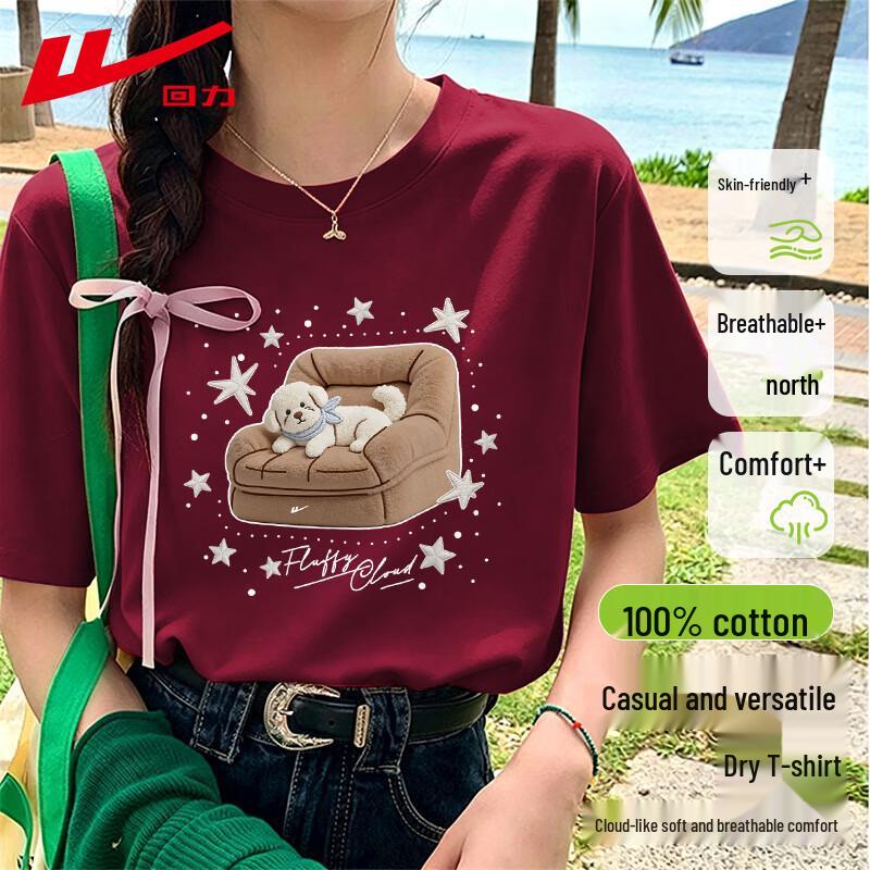 Warrior Women s HL Lazy Dog Pure Cotton T-Shirt 2XL
Warrior Women s HL Lazy Dog Pure Cotton T-Shirt 2XL