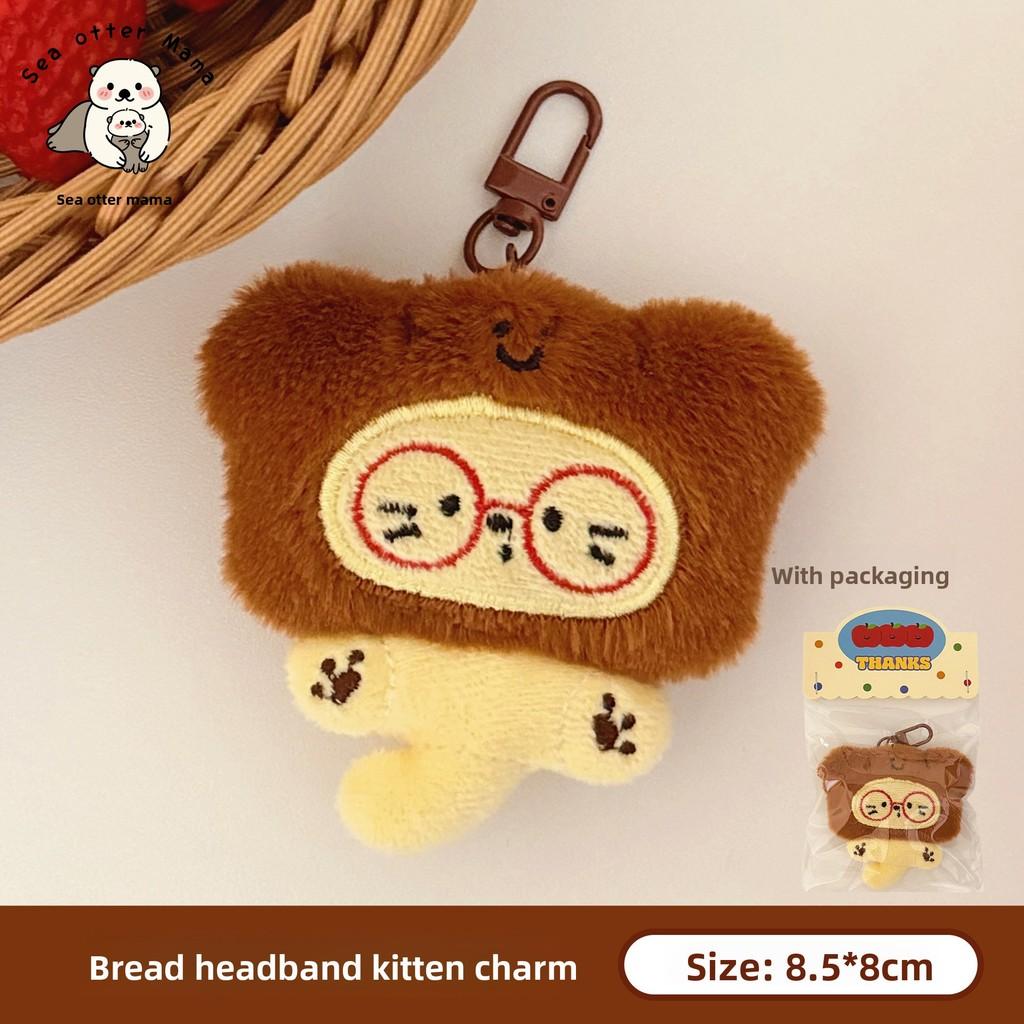 Жареная Клубничная Креветка Авокадо Головной убор Кот Плюшевый Брелок Подарок Bread
Жареная Клубничная Креветка Авокадо Головной убор Кот Плюшевый Брелок Подарок Bread