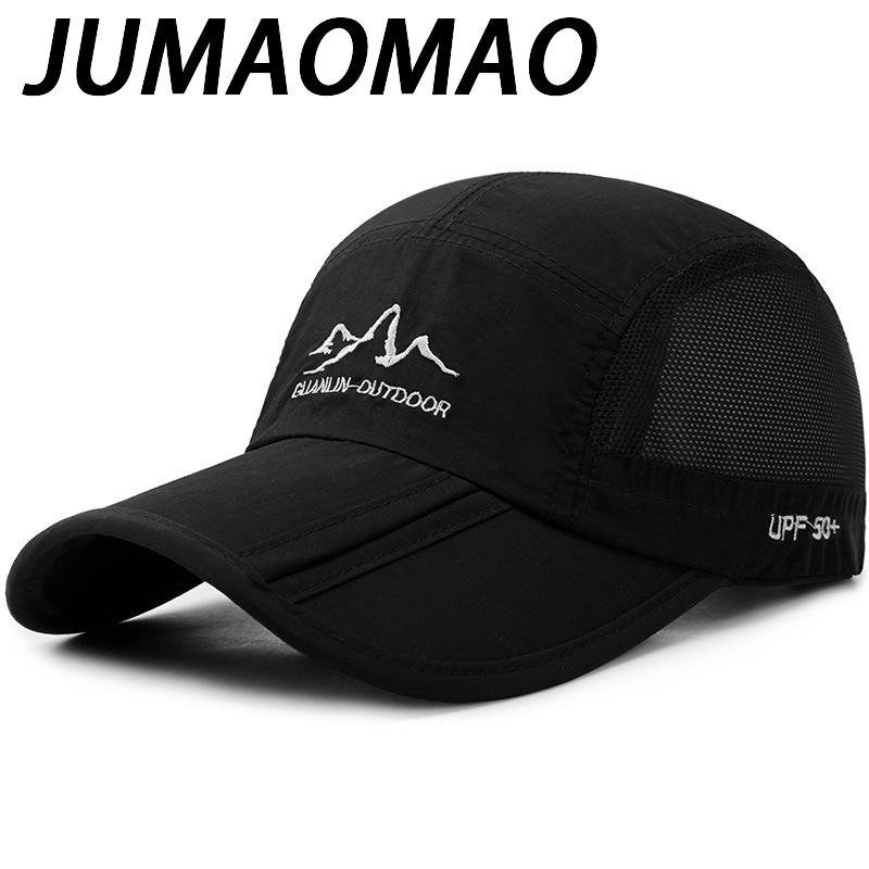 JUMAOMAO новая складная бейсболка на весну и лето, уличная спортивная кепка из быстросохнущей ткани, дорожная шляпа от солнца
JUMAOMAO новая складная бейсболка на весну и лето, уличная спортивная кепка из быстросохнущей ткани, дорожная шляпа от солнца