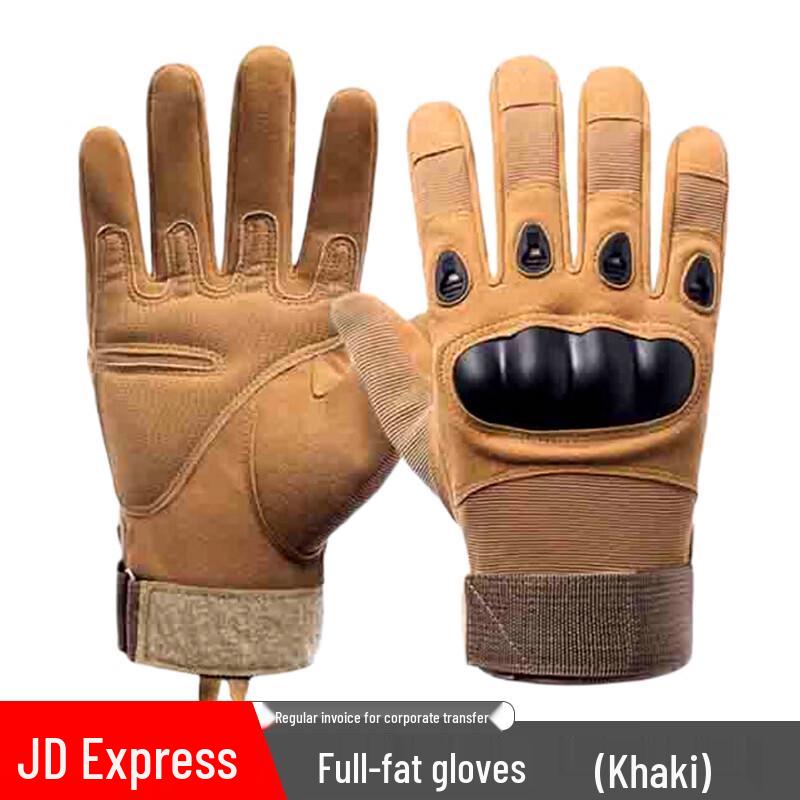 Tactical Training Full-Finger Gloves
Tactical Training Full-Finger Gloves