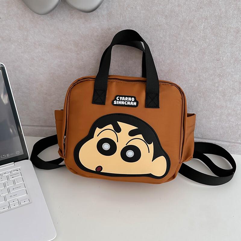 Li Shen Cartoon Kids Backpack
Li Shen Cartoon Kids Backpack