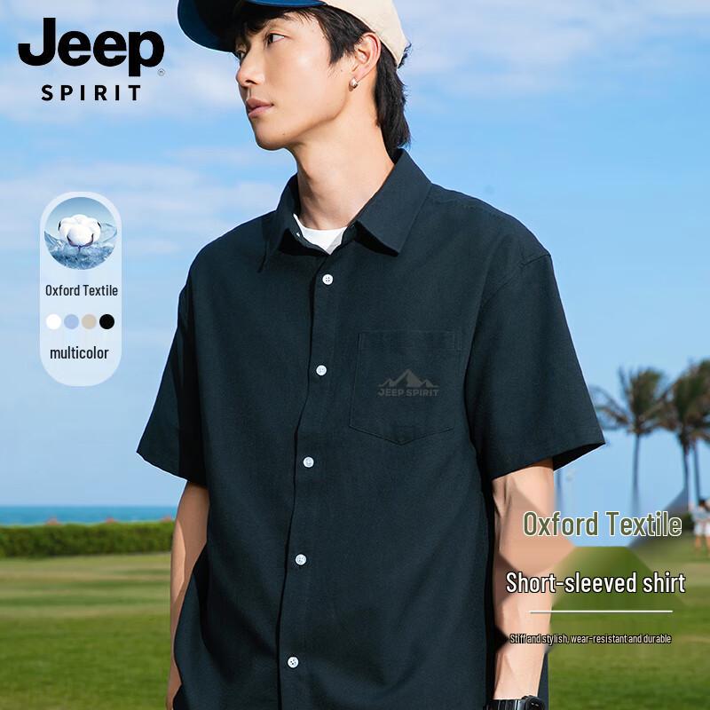 JEEP SPIRIT Men s Casual Printed Oxford Short Sleeve Shirt XL
JEEP SPIRIT Men s Casual Printed Oxford Short Sleeve Shirt XL
