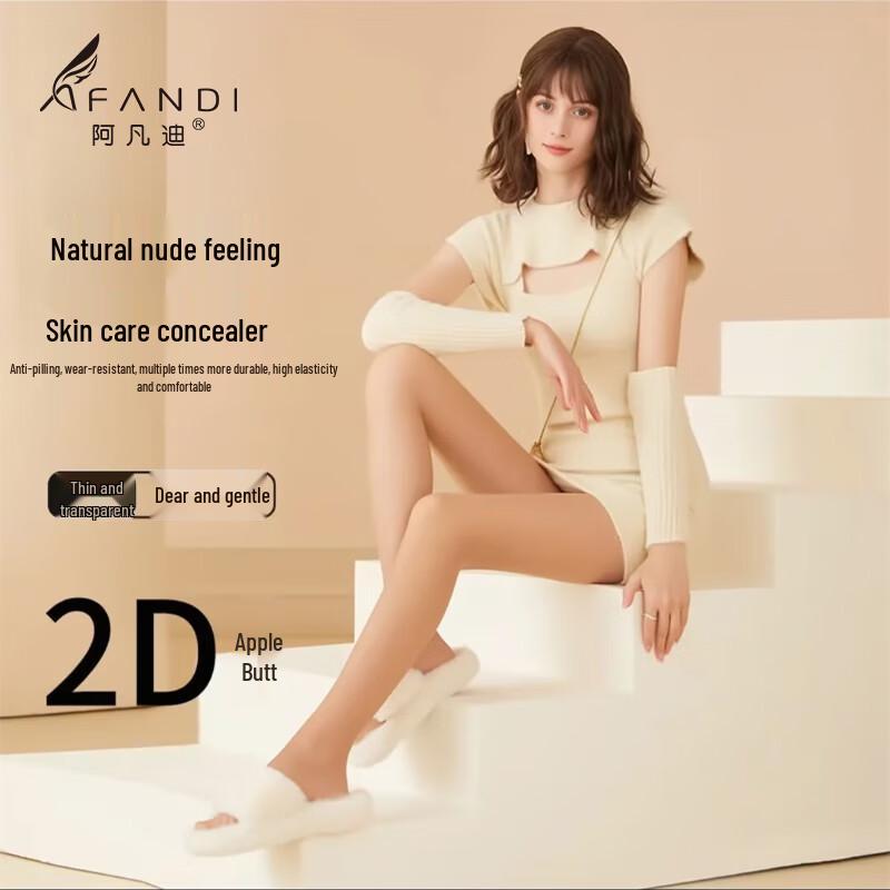 Afandi 2D Ultra-Soft Anti-Snag Tights (3-Pack) One Size (40-80kg)
Afandi 2D Ultra-Soft Anti-Snag Tights (3-Pack) One Size (40-80kg)