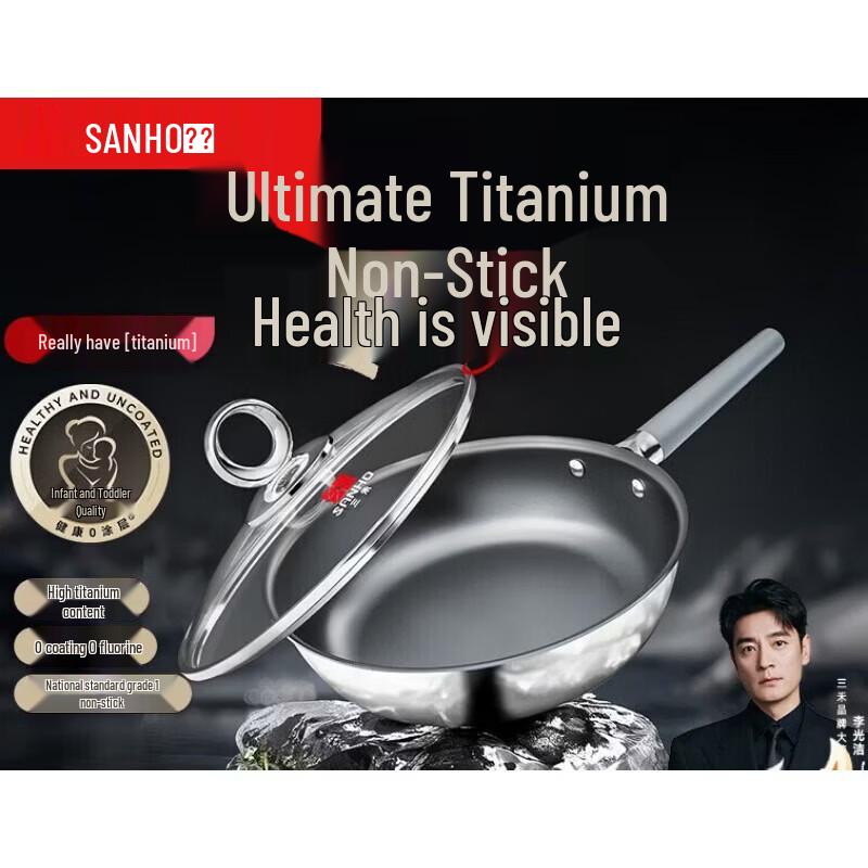 Sanhe Titanium Alloy No-Coating Non-Stick Frying Pan
Sanhe Titanium Alloy No-Coating Non-Stick Frying Pan