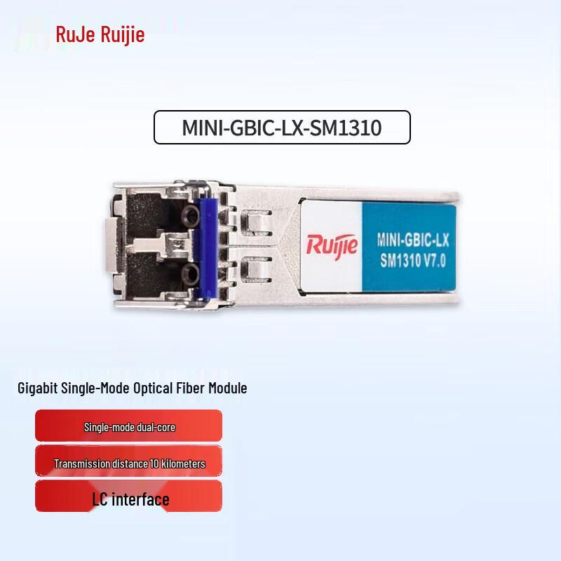 Ruijie MINI-GBIC LX SM1310 Gigabit Single-Mode Optical Module
Ruijie MINI-GBIC LX SM1310 Gigabit Single-Mode Optical Module